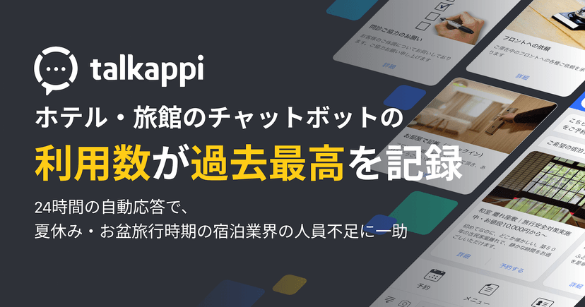 news
