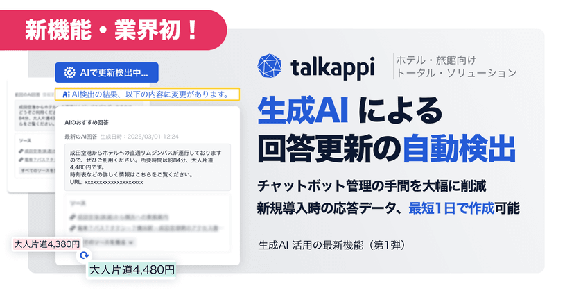 news