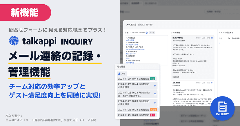 news